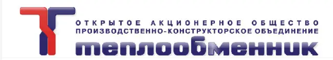 Тепрлообменник